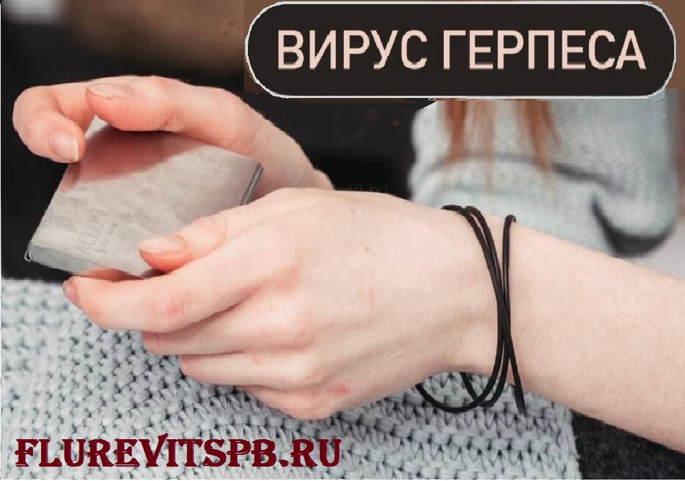 гер (2)